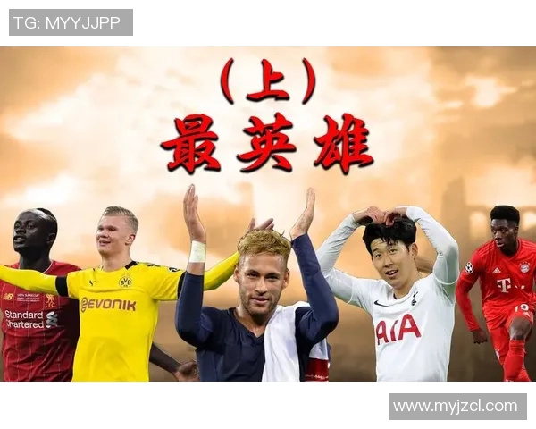 犹太裔足球球星的辉煌历程与世界足坛影响力解析