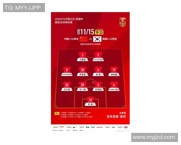 国足球星引韩媒关注 未来亚洲赛场能否带来新突破 国足球星引韩媒关注 未来亚洲赛场能否带来新突破